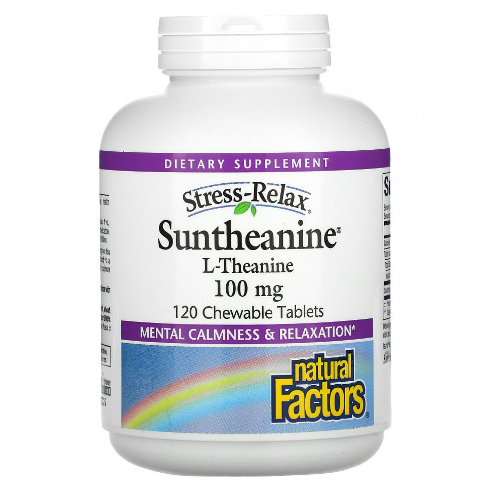 ���� ������ (Iherb) Natural Factors, Suntheanine, 100 ��, 120 ����������� ��������, ������ �� 5300 ���