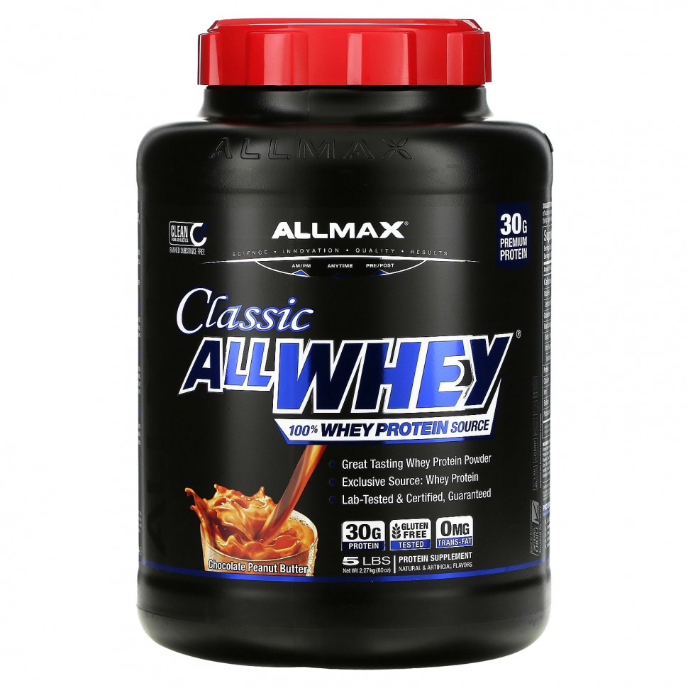 ���� ������ (Iherb) ALLMAX Nutrition, Classic AllWhey, 100% ������������ �������, ������� � ���������� �����, 2,27 �� (5 ������), ������ �� 12240 ���