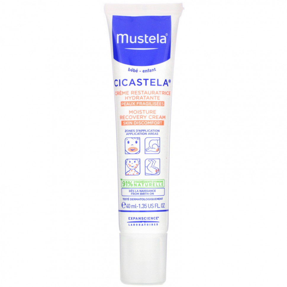���� ������ (Iherb) Mustela, ����������� ����������������� ���� Cicastela, 40 �� (1,35 ����. �����), ������ �� 2980 ���