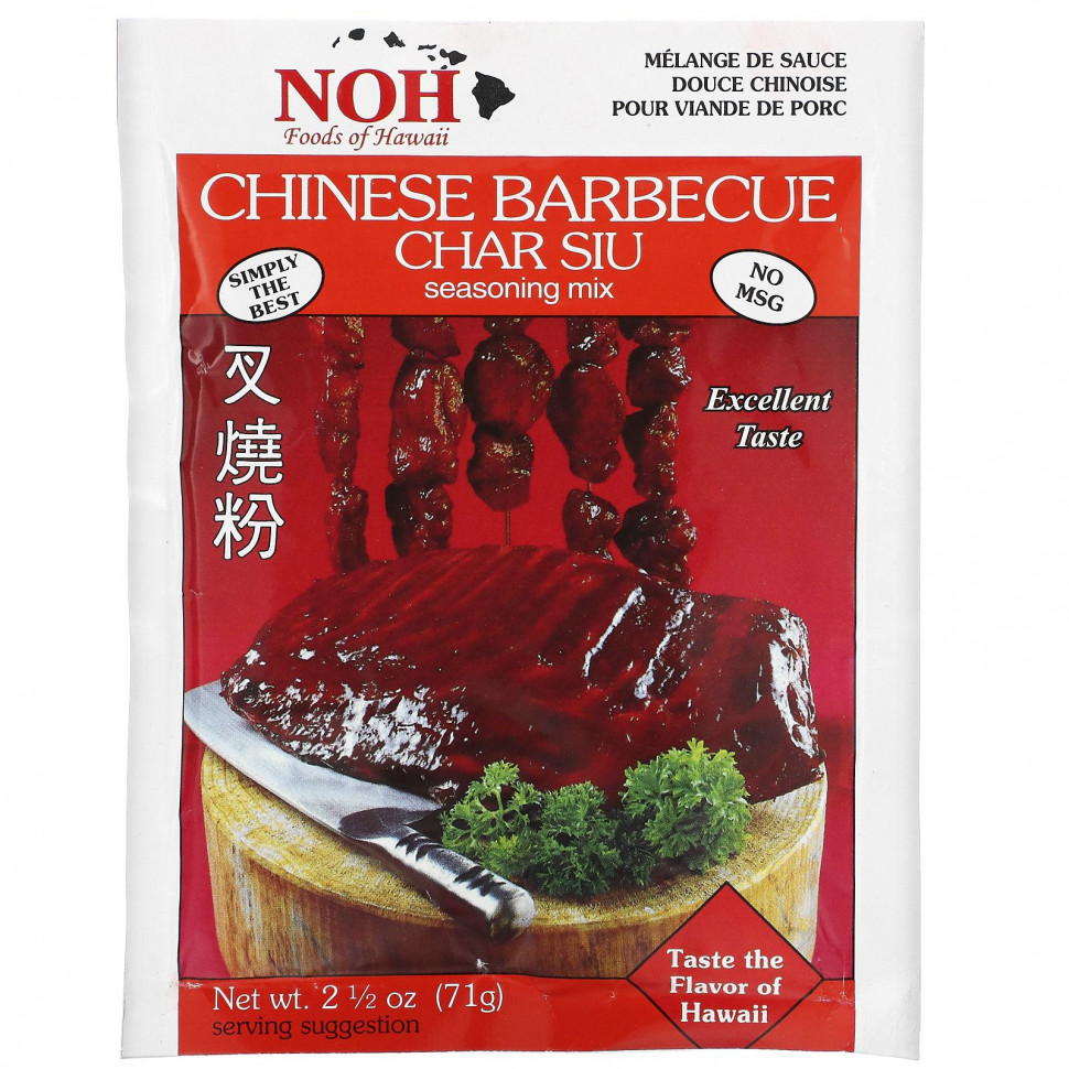 ���� ������ (Iherb) NOH Foods of Hawaii, ����� ������� ���������� ������� ��� ���, 71 � (2 1/2 �����), ������ �� 560 ���