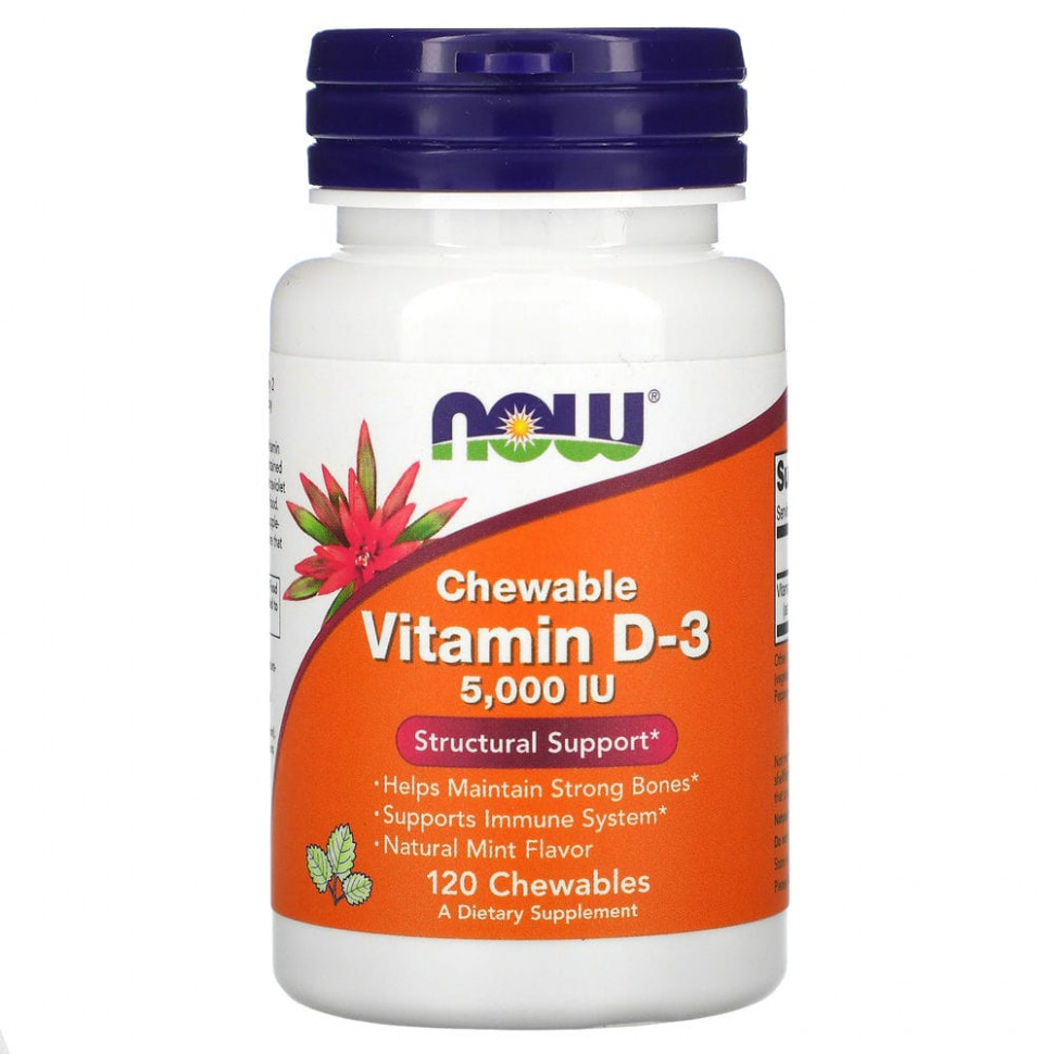   (Iherb) NOW Foods,   D3,   , 5000 , 120      -     , -, 