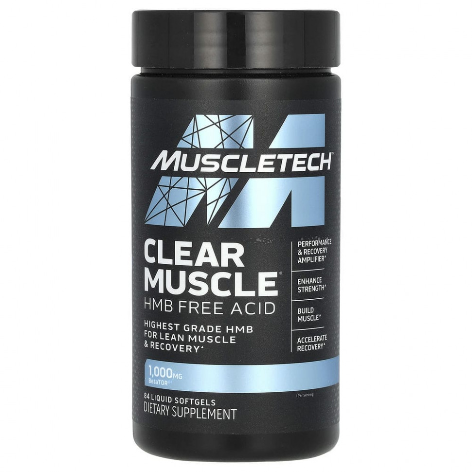 ���� ������ (Iherb) Muscletech, Clear Muscle, HMB, ��������� �������, 84 ������� � ���������, ������ �� 10870 ���