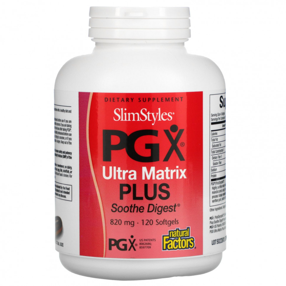   (Iherb) Natural Factors, SlimStyles PG X, Ultra Matrix Plus, 820 , 120      -     , -, 