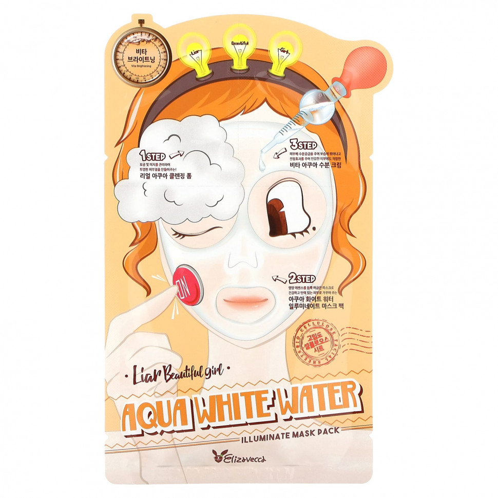 ���� ������ (Iherb) Elizavecca, Aqua White Water Illuminate Beauty Mask Pack, 10 ��., 25 � (0,85 ����. �����), ������ �� 4040 ���