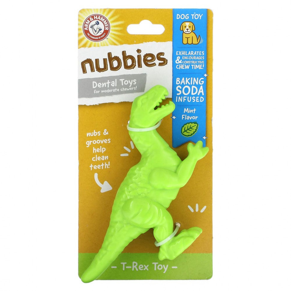   (Iherb) Arm & Hammer, Nubbies,    ,    , T-Rex, , 1     -     , -, 