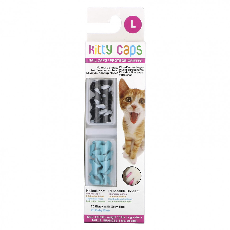   (Iherb) Kitty Caps,    , ,    , ,   44     -     , -, 