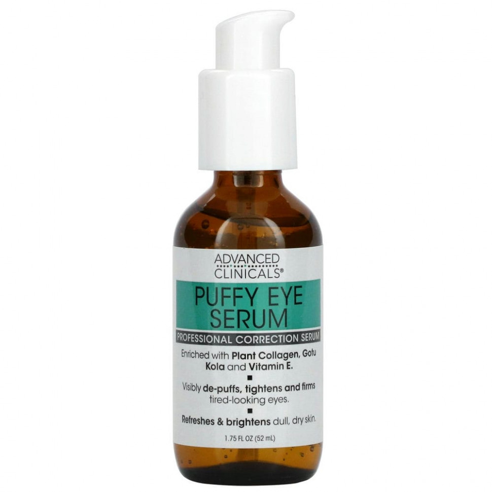 ���� ������ (Iherb) Advanced Clinicals, Puffy Eye Serum, ���������������� �������������� ���������, 52 �� (1,75 ����. �����), ������ �� 1840 ���