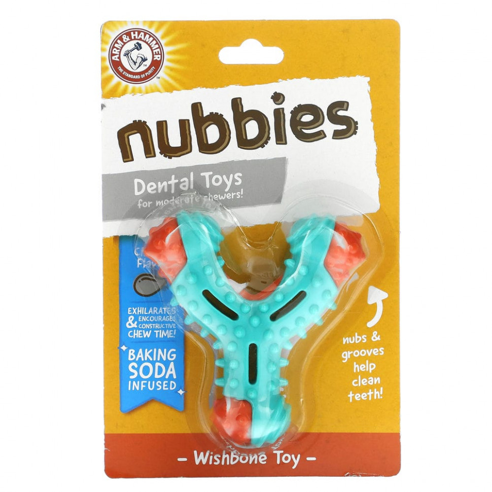   (Iherb) Arm & Hammer, Nubbies,    ,    , Wishbone, , 1     -     , -, 