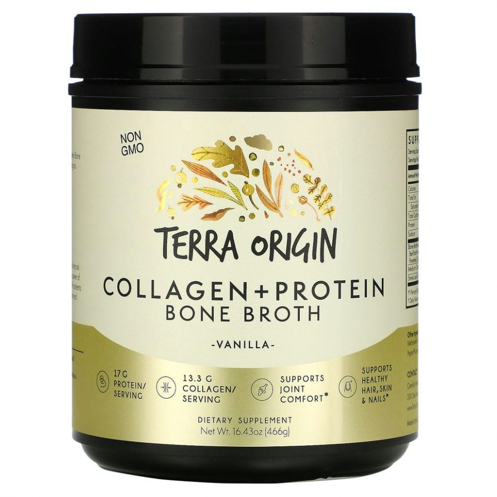 ���� ������ (Iherb) Terra Origin, ������� ������ � ���������� � ������, ������, 466 � (16,43 �����), ������ �� 5360 ���