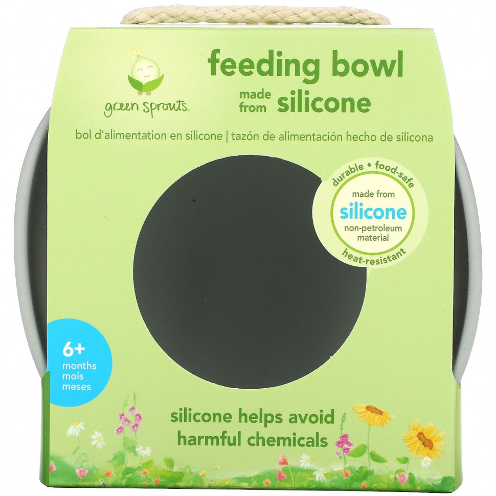   (Iherb) Green Sprouts, Feeding Bowl, Gray    -     , -, 