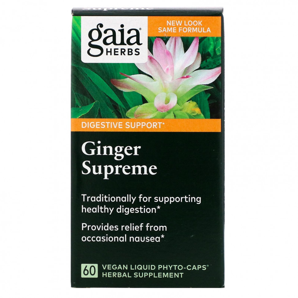 ���� ������ (Iherb) Gaia Herbs, Ginger Supreme, 60 ��������� ������ ����-������, ������ �� 5720 ���
