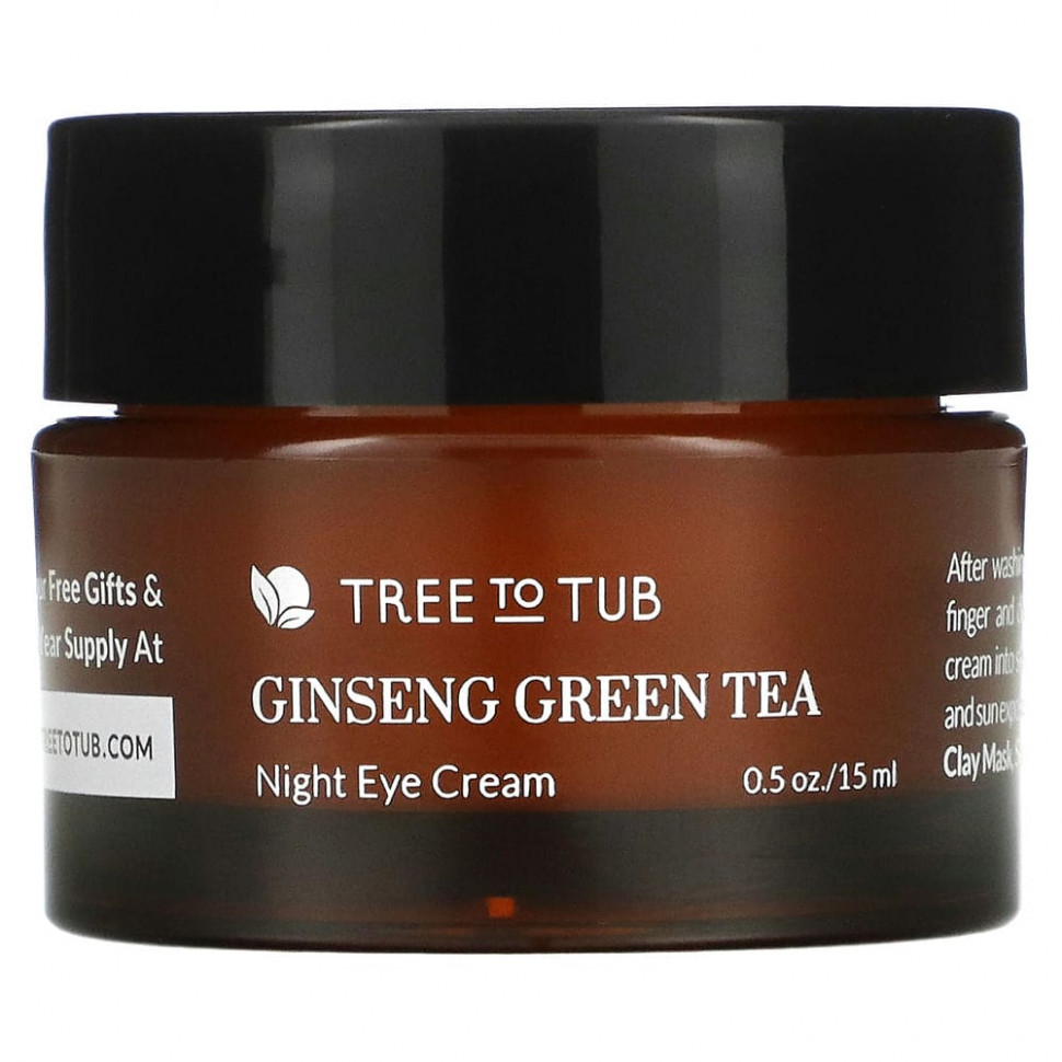   (Iherb) Tree To Tub,         ,    , 15  (0,5 . )    -     , -, 