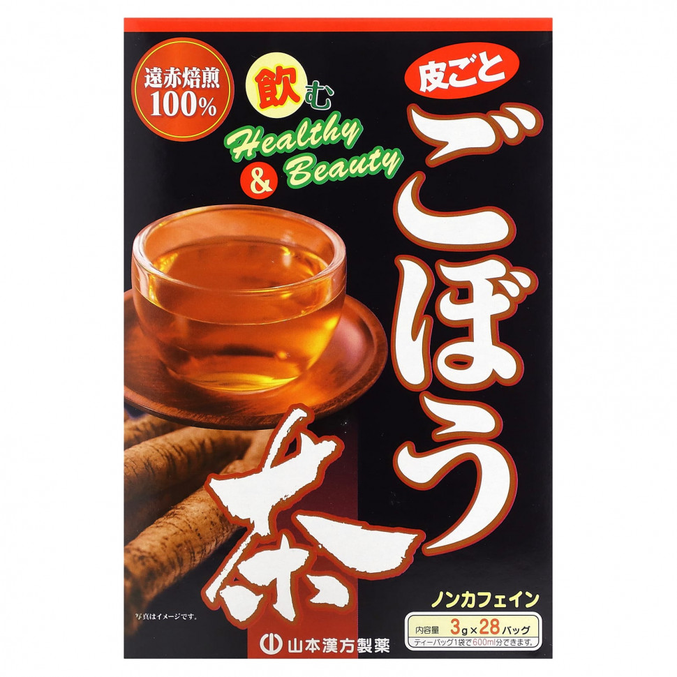   (Iherb) Yamamoto Kanpoh,  , 28   3  (0,11 )    -     , -, 