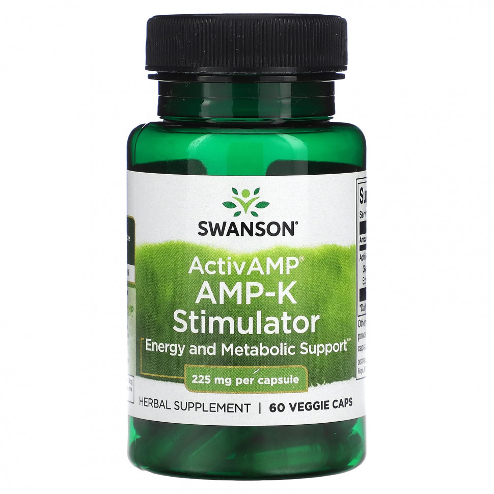   (Iherb) Swanson, ActivAMP AMP-K Stimulator, 225 , 60      -     , -, 