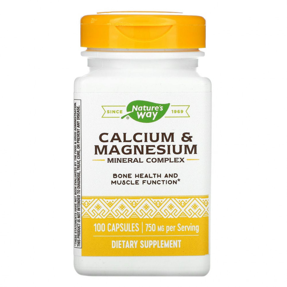   (Iherb) Nature's Way,      , 250 , 100     -     , -, 