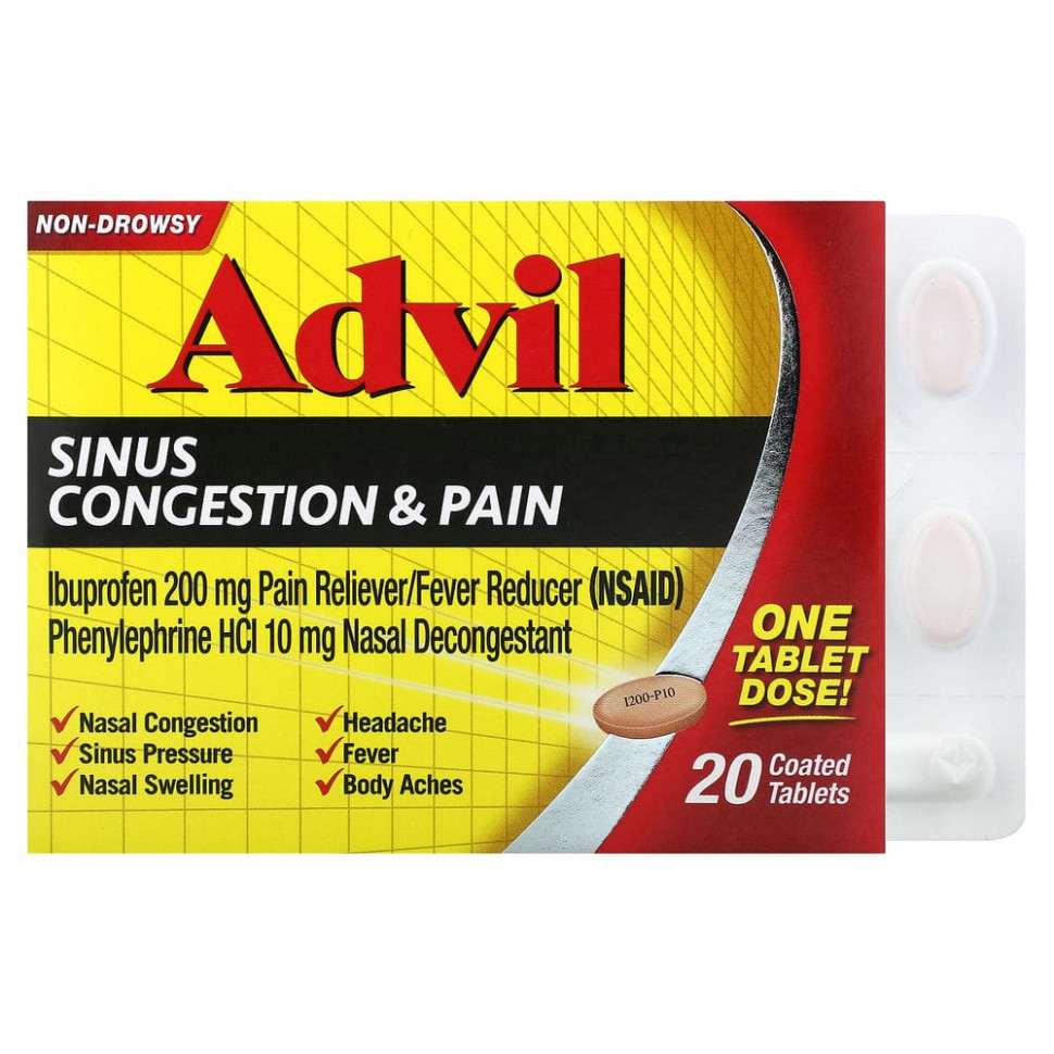 ���� ������ (Iherb) Advil, ������������ ������� ����� � ����, ��� ����������, 20 ��������, �������� ���������, ������ �� 2790 ���