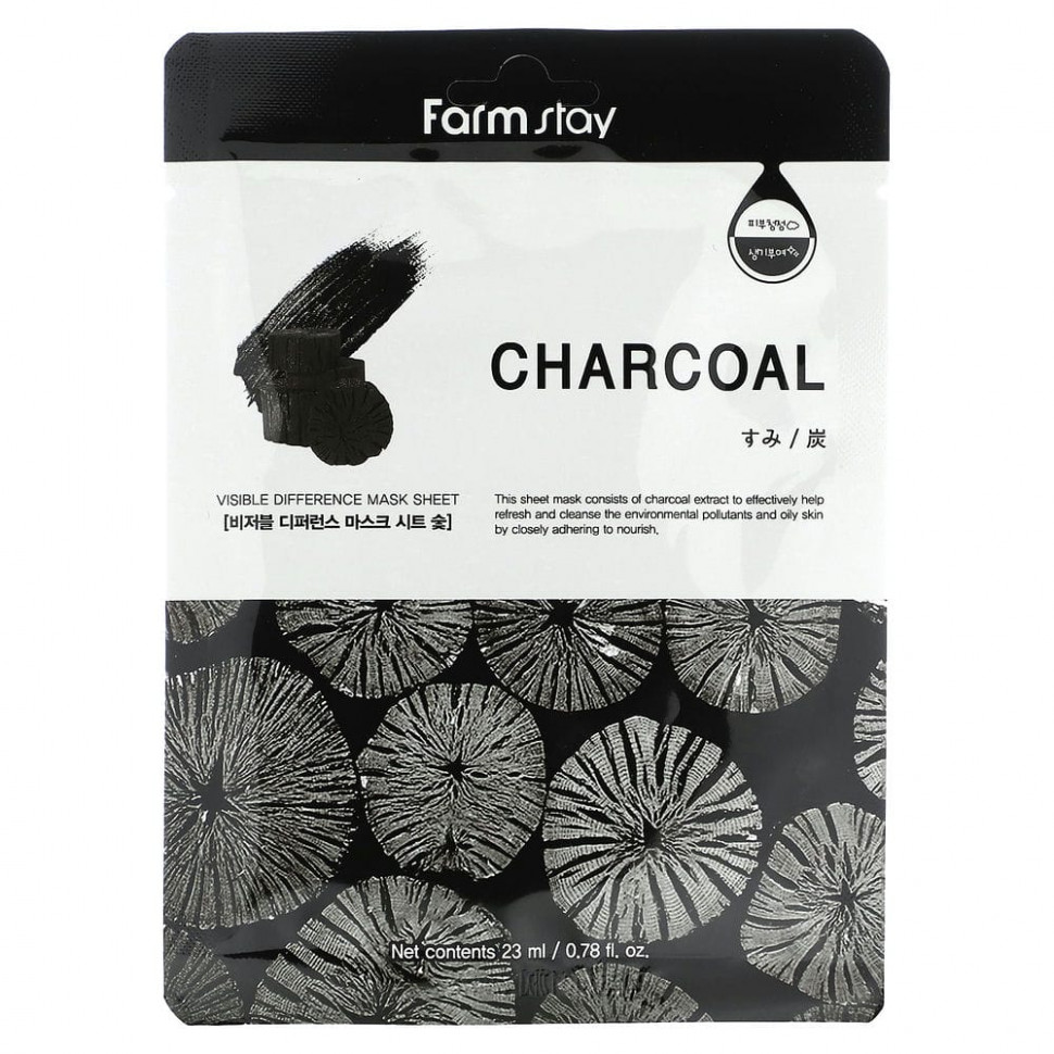   (Iherb) Farmstay, Charcoal, Visible Difference Beauty Mask,  , 1 ., 23  (0,78 . )    -     , -, 