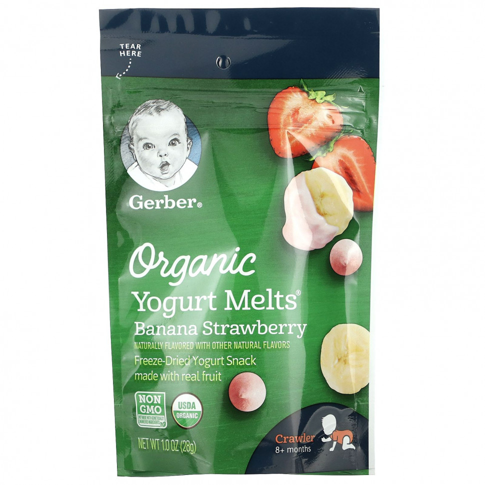   (Iherb) Gerber, Organic, Yogurt Melts,    8 ,    , 28  (1,0 )    -     , -, 