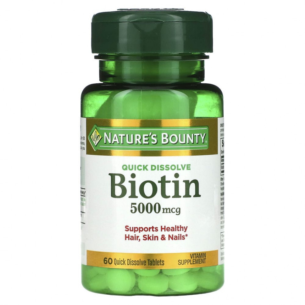   (Iherb) Nature's Bounty, , 5000 , 60      -     , -, 