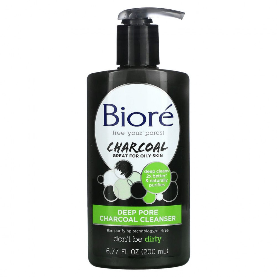   (Iherb) Biore,       , 200     -     , -, 