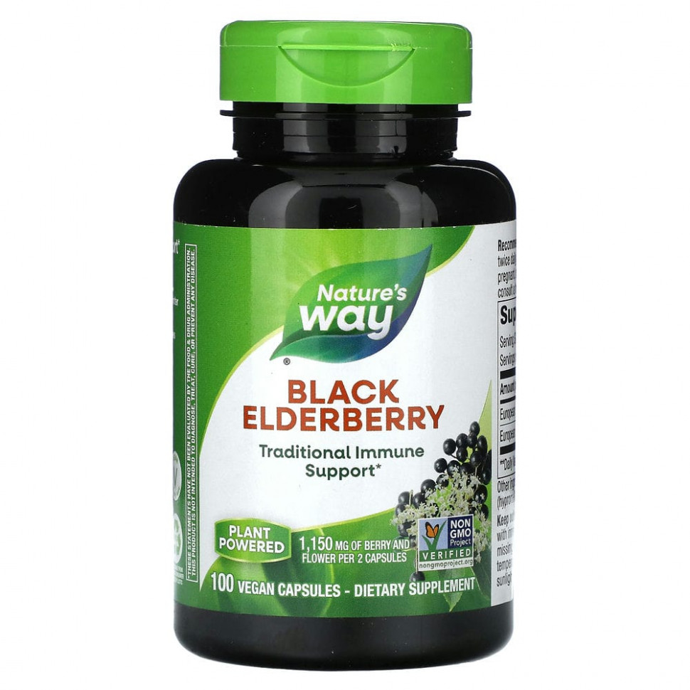 ���� ������ (Iherb) Nature's Way, ������ ������, 575 ��, 100 �������������� ������, ������ �� 2420 ���