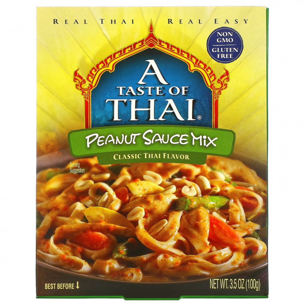 ���� ������ (Iherb) A Taste Of Thai, ����� ����������� �����, 100 � (3,5 �����), ������ �� 610 ���