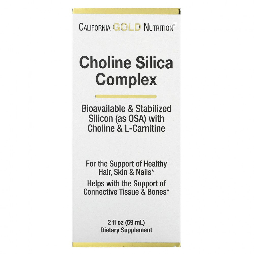   (Iherb) California Gold Nutrition,    ,      ,   , 60  (2 . )    -     , -, 