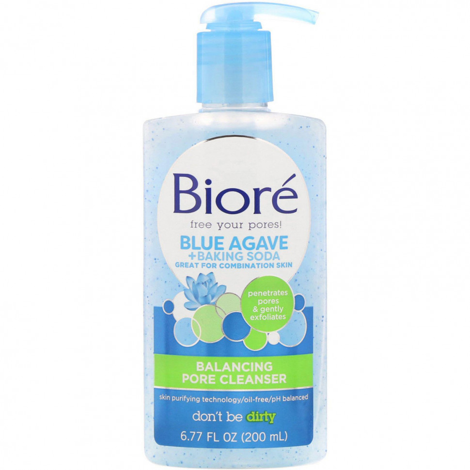   (Iherb) Biore,        + , 200 ,   2040 