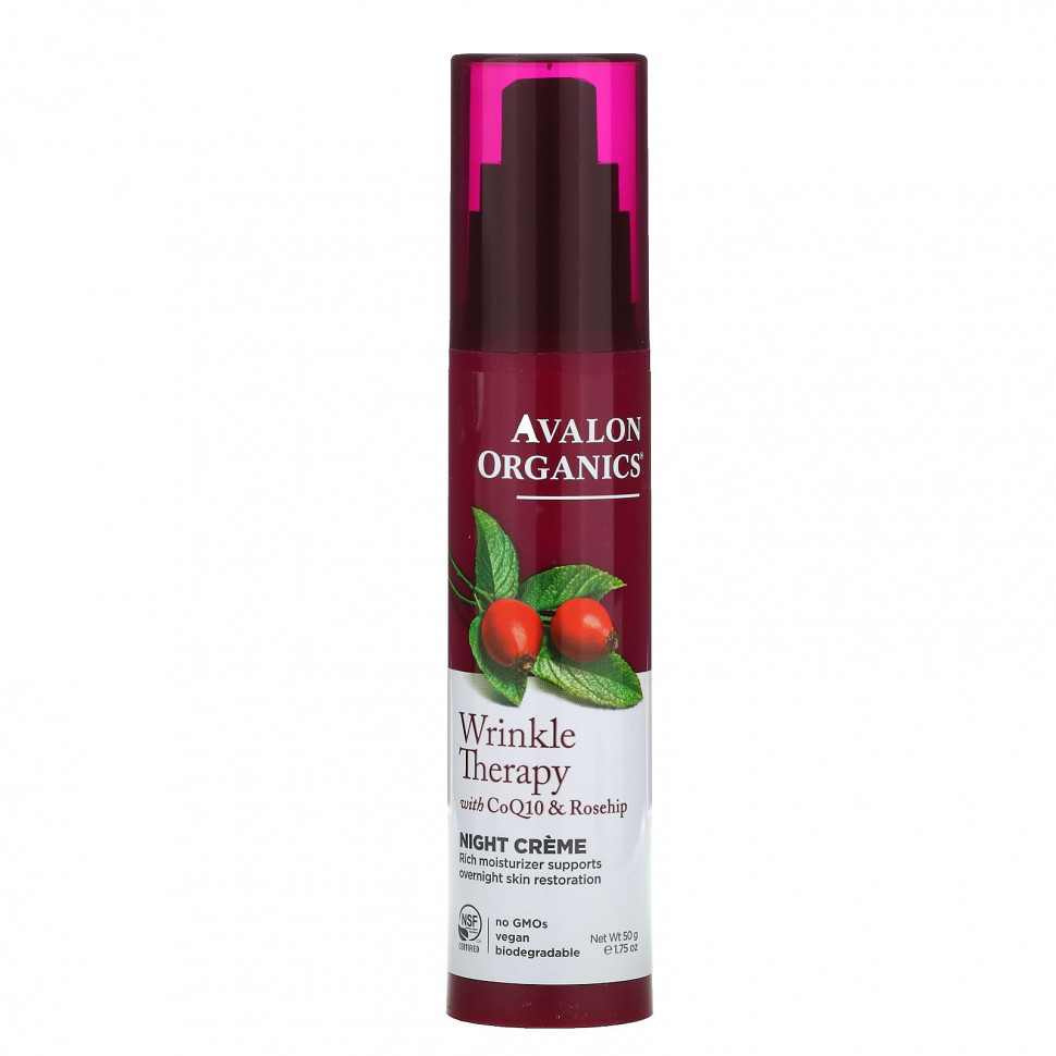 ���� ������ (Iherb) Avalon Organics, CoQ10 Repair, ������ ���� ������ ������, 1,75 ����� (50 �), ������ �� 4330 ���