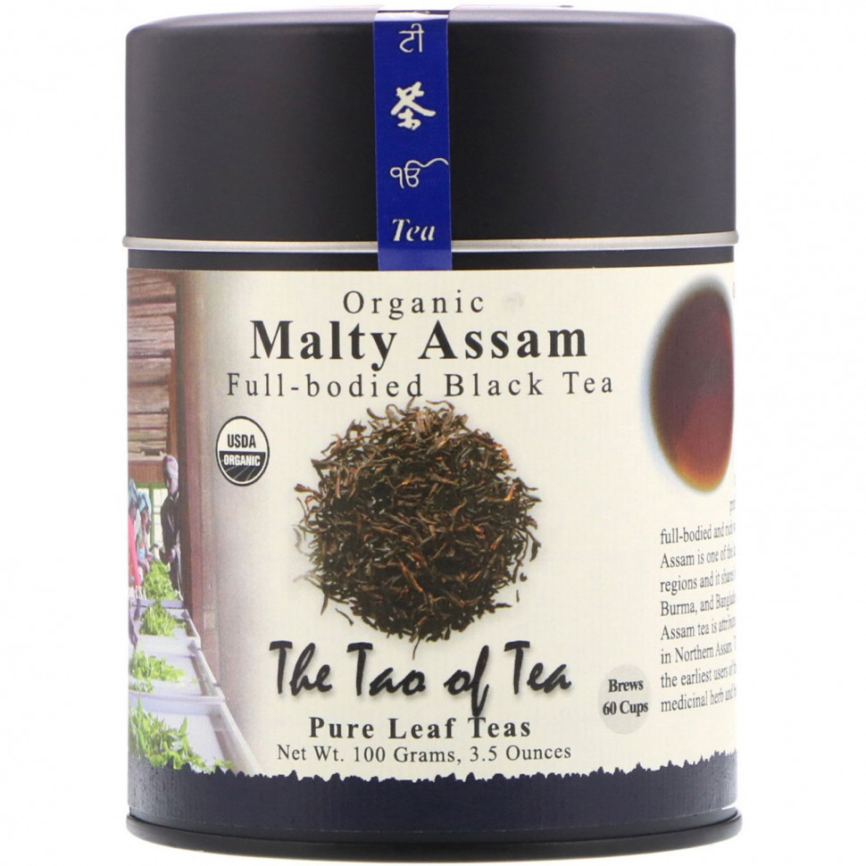 ���� ������ (Iherb) The Tao of Tea, ������������ ���������� ������ ���, ��������� �����, 100 � (3,5 �����), ������ �� 2440 ���