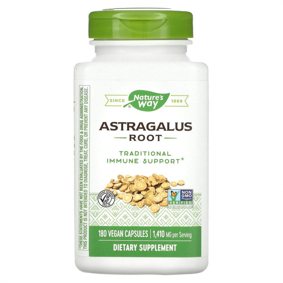   (Iherb) Nature's Way,  , 470 , 180      -     , -, 