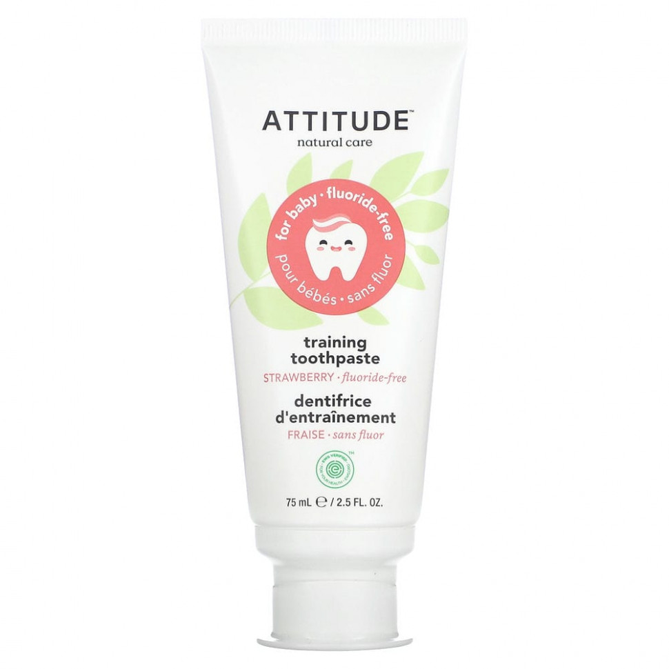   (Iherb) ATTITUDE,  ,    ,  ,  , 75  (2,5 . )    -     , -, 