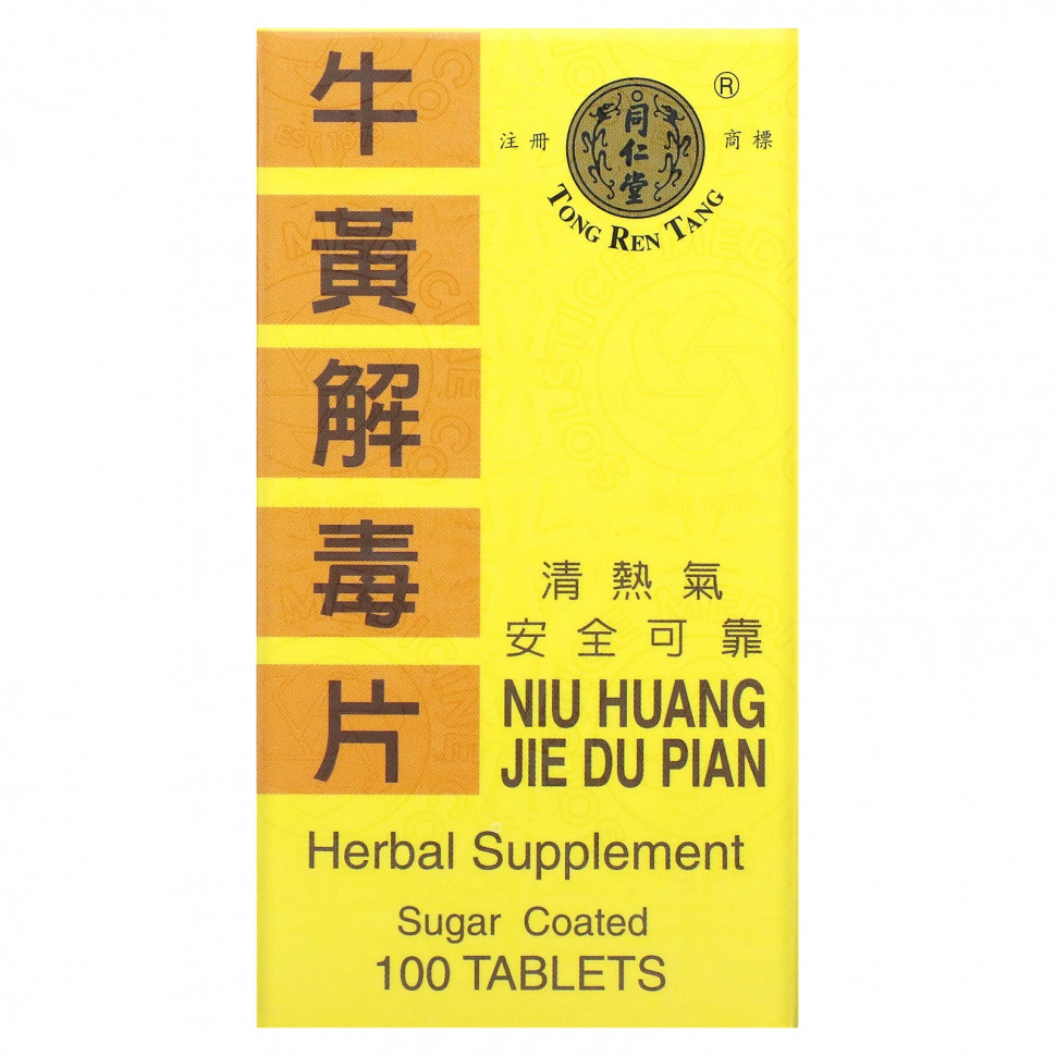 ���� ������ (Iherb) Tong Ren Tang, �� ���� ��� �� ����, ������������ �������� ����������� ���, ������� ���, ����� � �����, 100 ��������, ������ �� 4240 ���