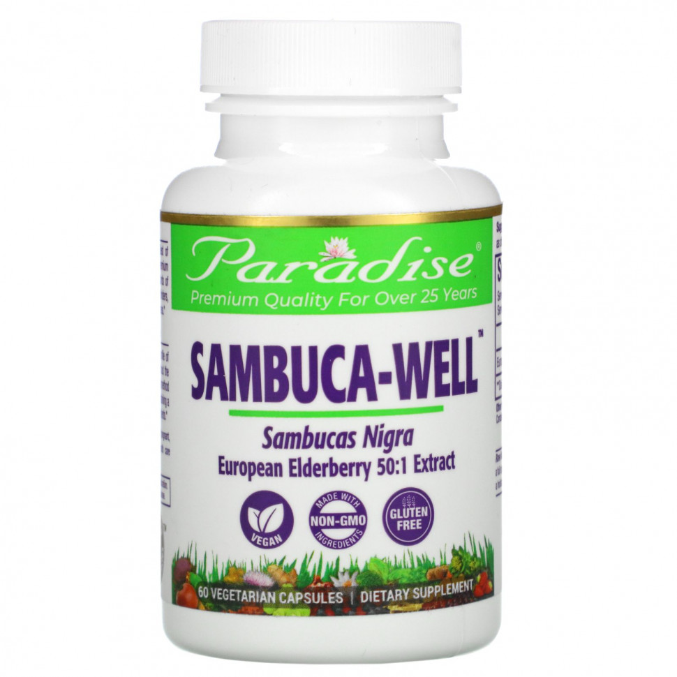 ���� ������ (Iherb) Paradise Herbs, Sambuca-Well, 60 �������������� ������, ������ �� 3430 ���
