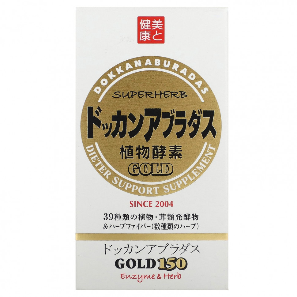   (Iherb) Healthy Trading, Dokkan Aburadas Gold 150, 45  (1,59 )    -     , -, 