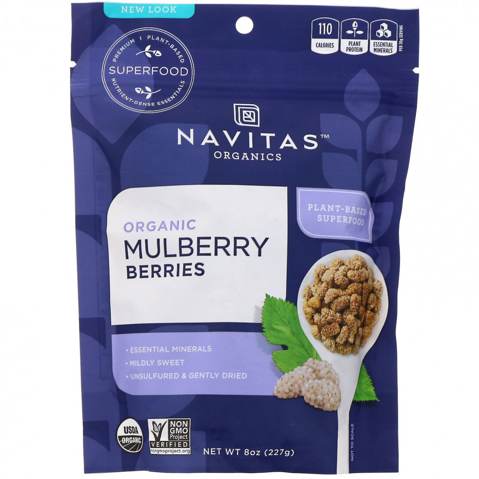 ���� ������ (Iherb) Navitas Organics, ������������ ����� ���������, 227 � (8 �����), ������ �� 2530 ���