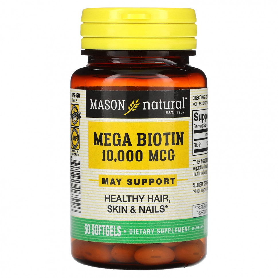 ���� ������ (Iherb) Mason Natural, ������ ���� ������, 10,000 ���, 50 ������� ������, ������ �� 2730 ���