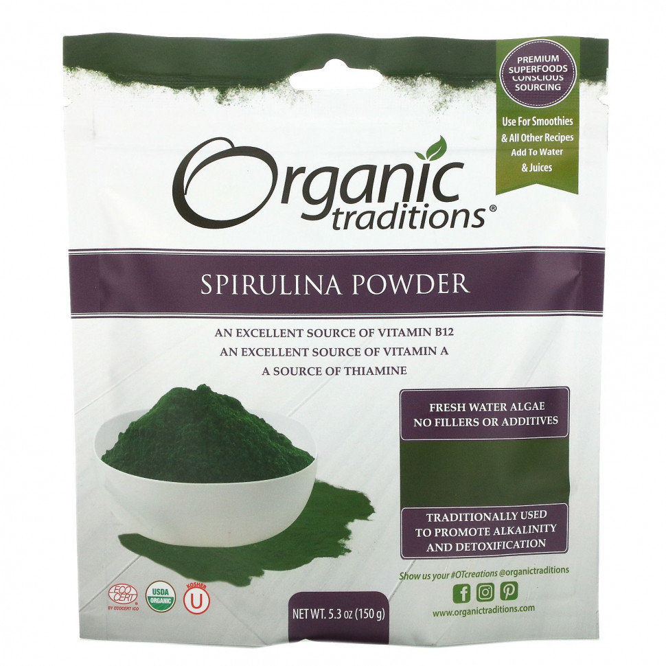 ���� ������ (Iherb) Organic Traditions, ��������� � �������, 150 � (5,3 �����), ������ �� 3350 ���