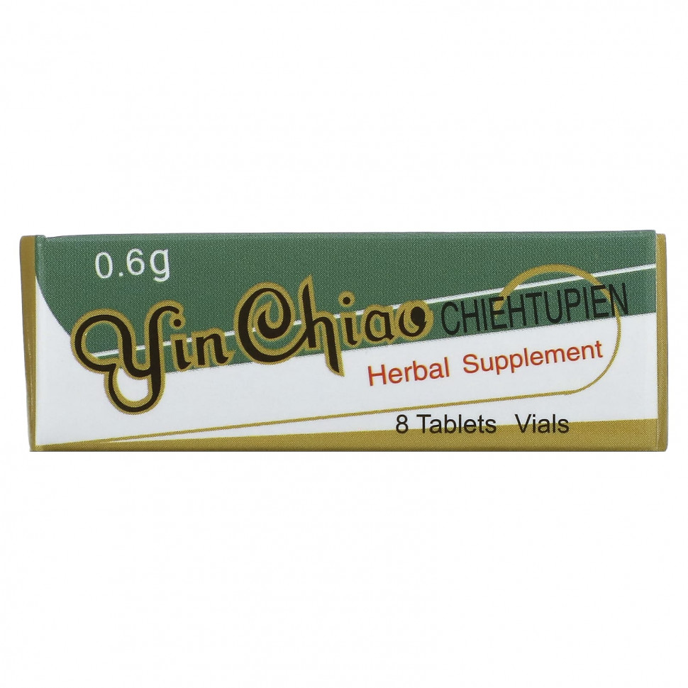   (Iherb) Great Wall Brand,   , 96     -     , -, 