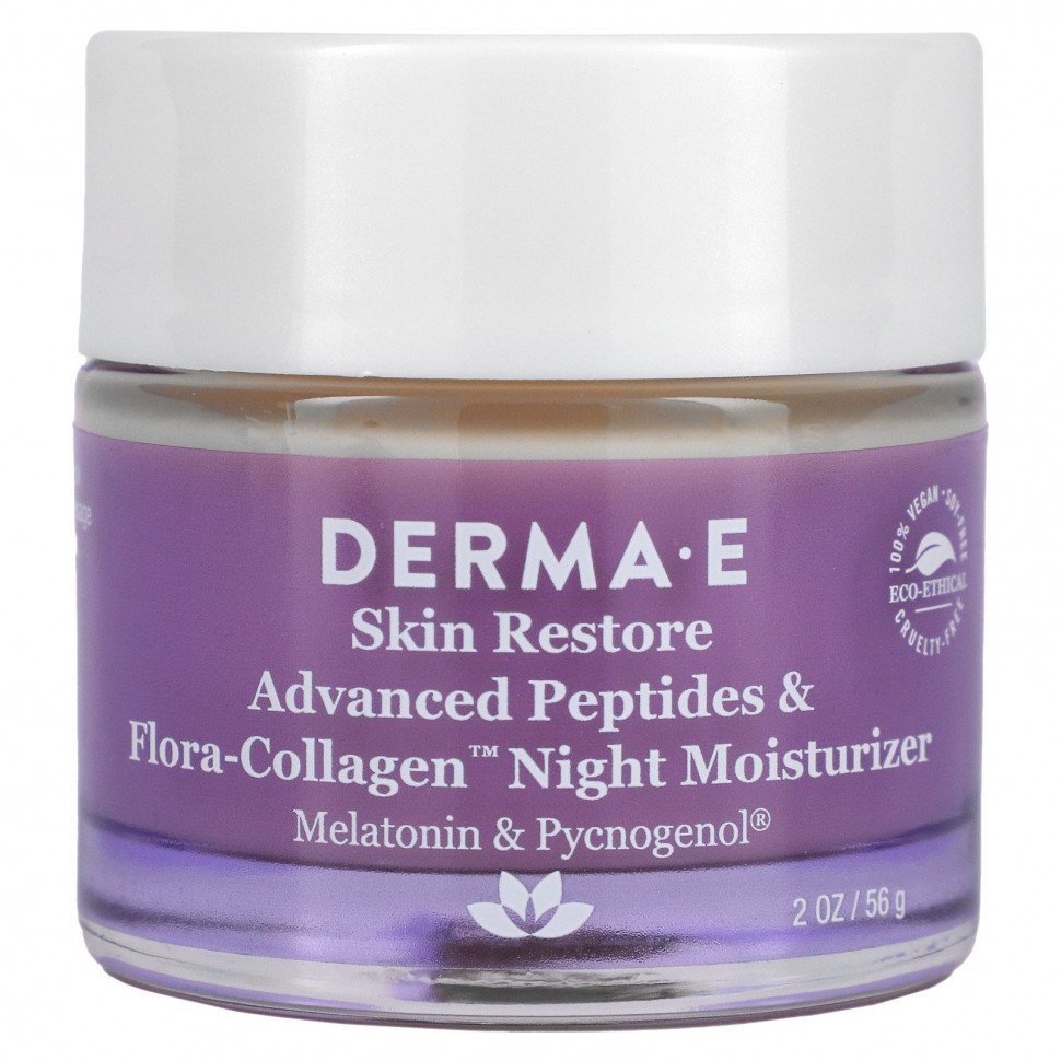   (Iherb) Derma E,          , 56  (2 )    -     , -, 