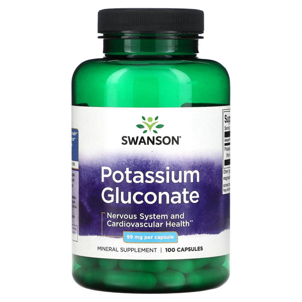   (Iherb) Swanson,  , 99 , 100     -     , -, 