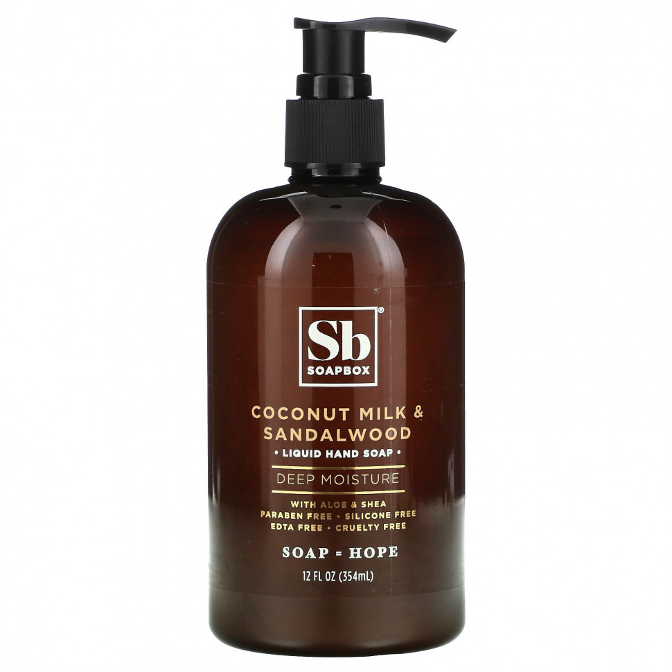���� ������ (Iherb) Soapbox, Liquid Hand Soap, Coconut Milk & Sandalwood, 12 fl oz (354 ml), ������ �� 1520 ���