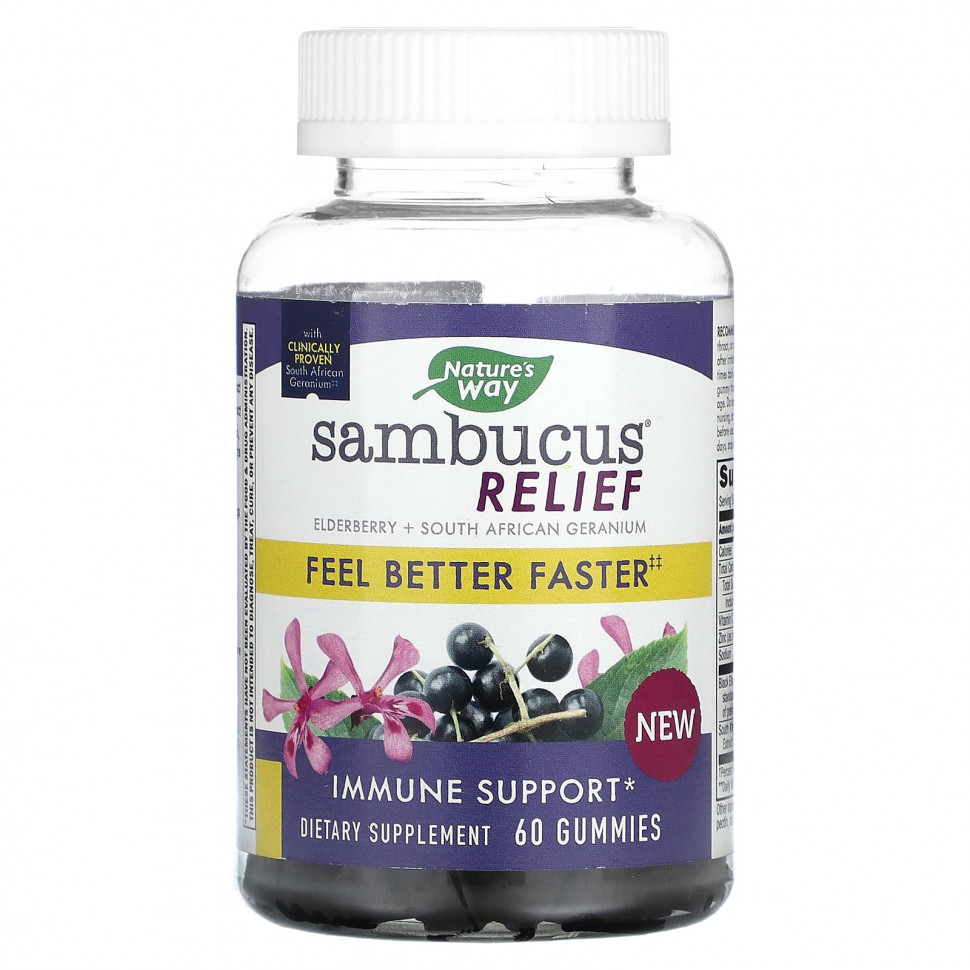 ���� ������ (Iherb) Nature's Way, Sambucus Relief, ��������� ����������, ������ � ��������������� ������, 60 ����������� ��������, ������ �� 4690 ���
