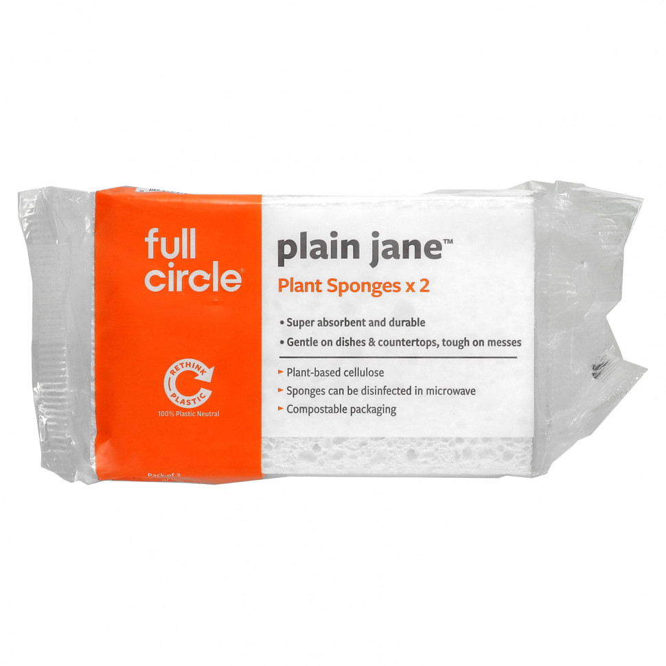   (Iherb) Full Circle Home LLC, Plain Jane,   x2 .,   3 .    -     , -, 