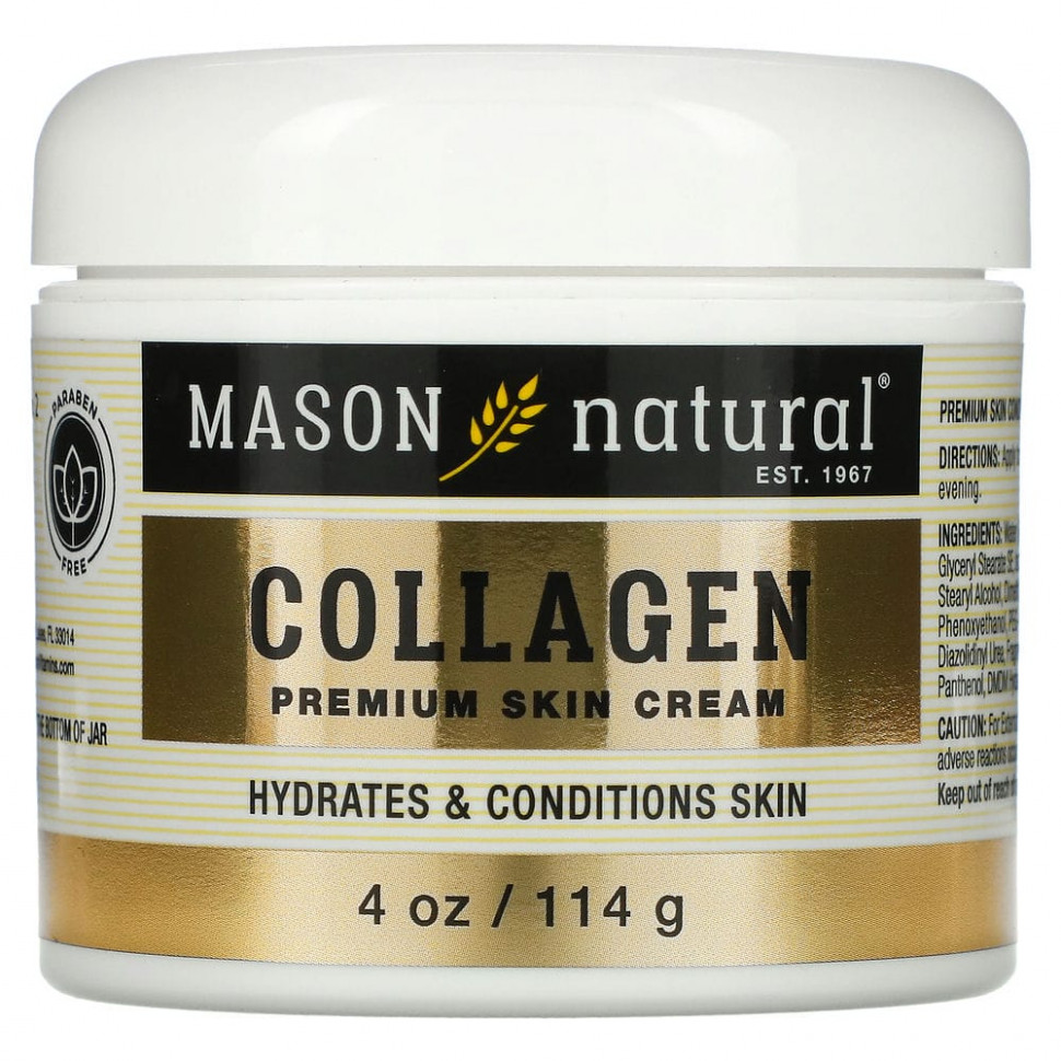 ���� ������ (Iherb) Mason Natural, ���� � ���������� ������������ ��������, � �������� �����, 114 � (4 �����), ������ �� 2340 ���