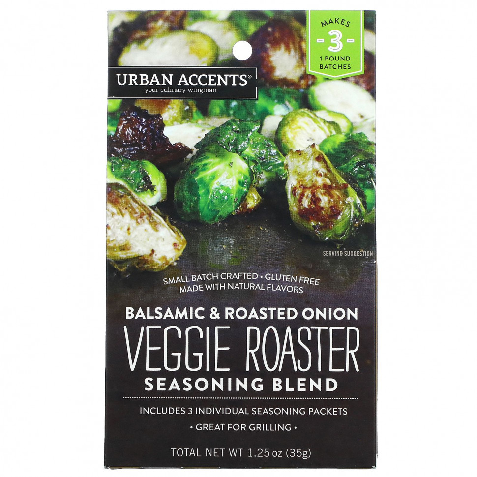 ���� ������ (Iherb) Urban Accents, ����� ������� Veggie Roaster, �������������� � ������� ���, 35 � (1,25 �����), ������ �� 960 ���