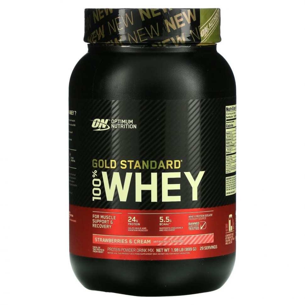 ���� ������ (Iherb) Optimum Nutrition, Gold Standard 100% Whey, ������������ �������, �� ������ �������� �� ��������, 899 �� (1,98 �����), ������ �� 10110 ���