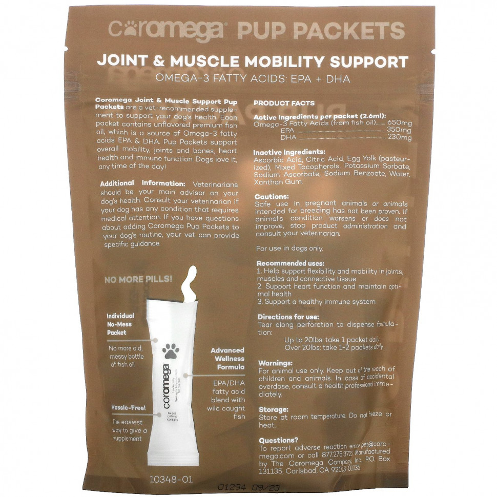 ���� ������ (Iherb) Coromega, Pup Packets, ��������� ����������� �������� � ����, 30 ����������-���������, �� 2,6 �� ������, ������ �� 5010 ���