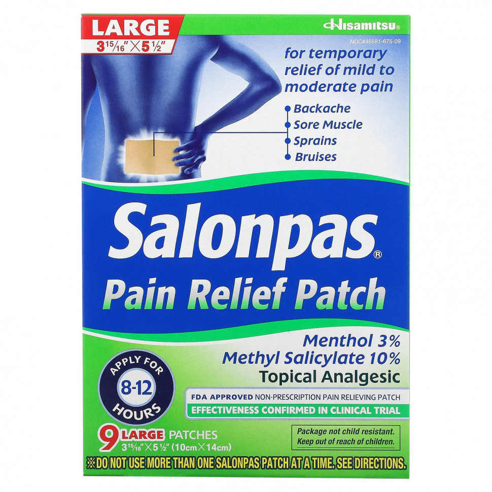 ���� ������ (Iherb) Salonpas, �������� ��������������, �������, 9 ���������, ������ �� 4160 ���