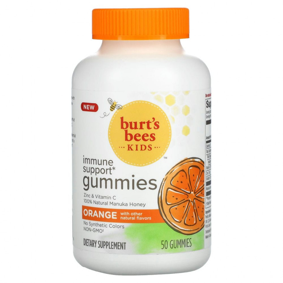 ���� ������ (Iherb) Burt's Bees, Kids, ����������� ������� ��� ��������� ����������, ��������, 50 ����������� ������, ������ �� 3780 ���